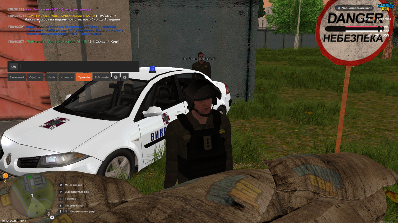 Знімок екрана 2026 10 18 184107