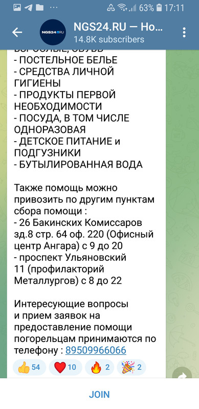 Screenshot_20220507-171149_Telegram