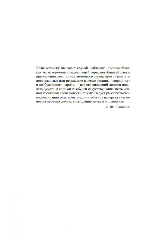 2-page-0004