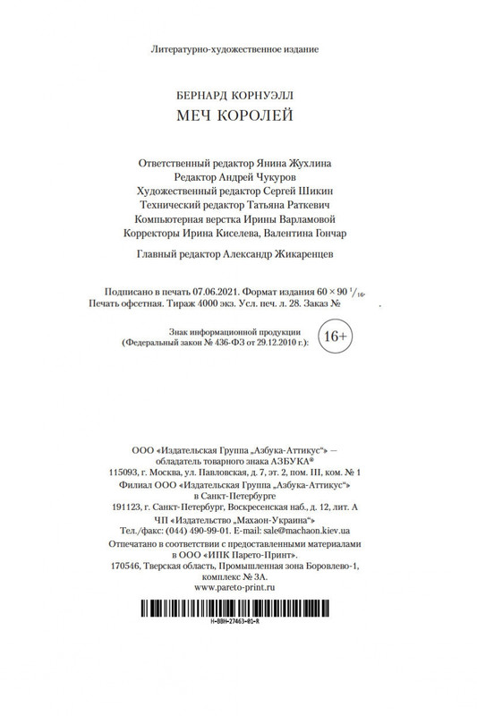 1-page-0025