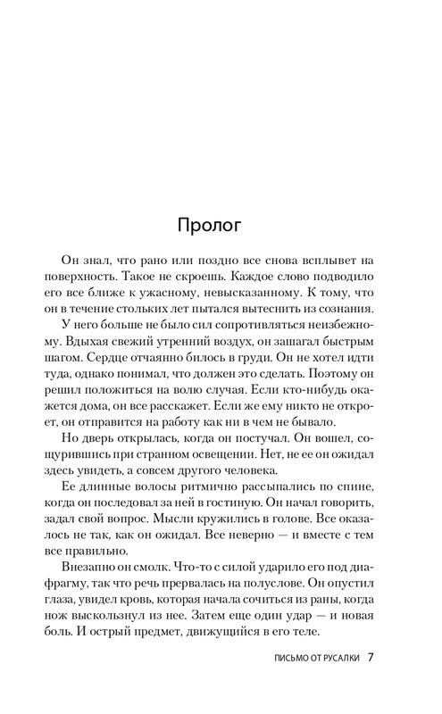 ITD000000001241322-page-0007