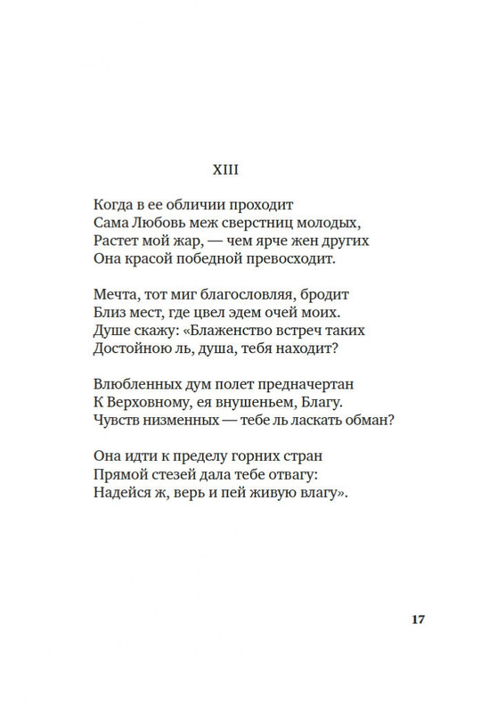 2-page-0015