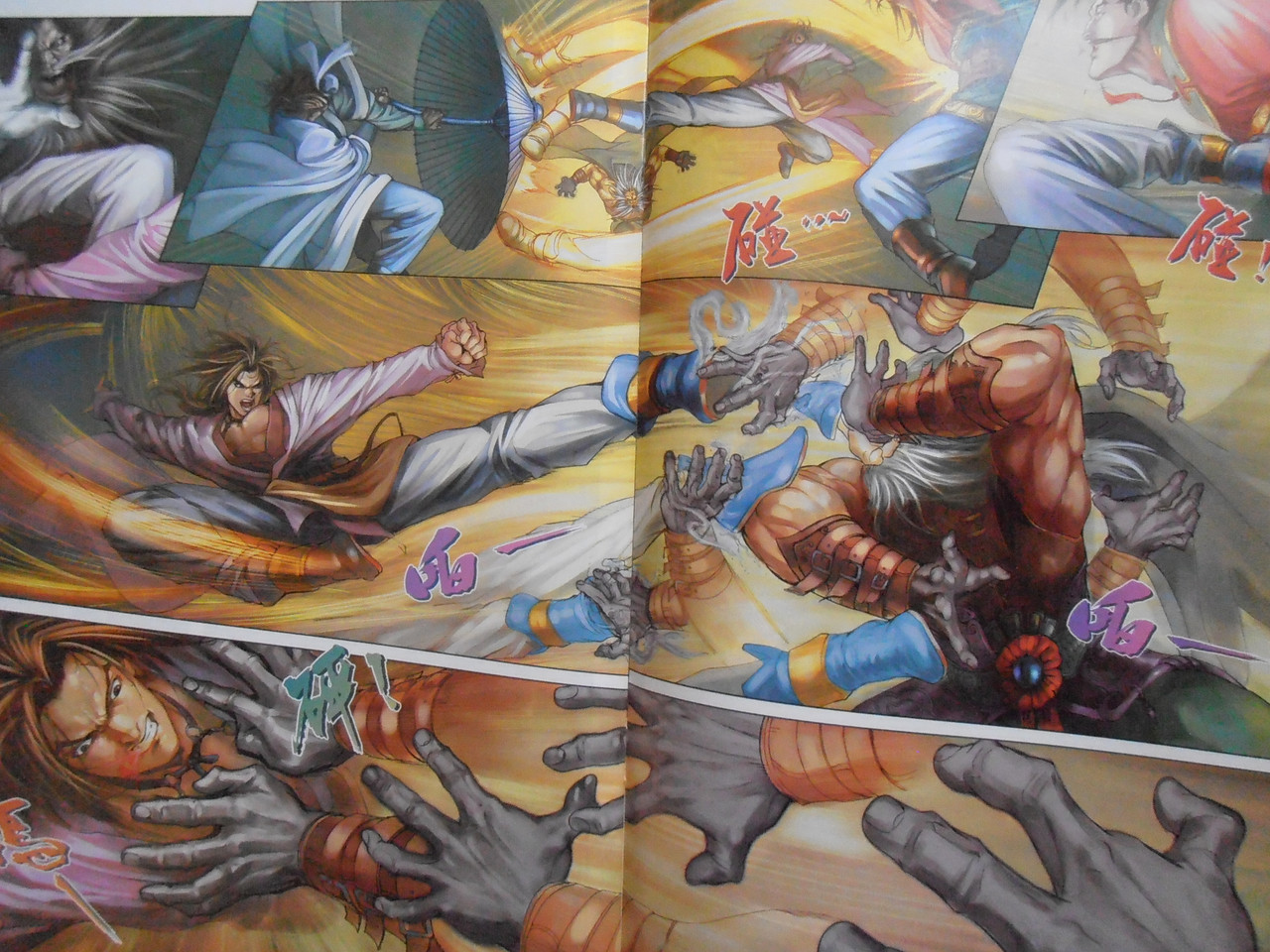 四大名捕:不冷血的冷血 PB140089