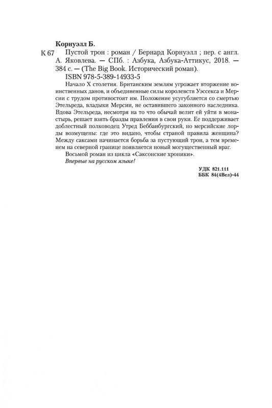 1-page-0028