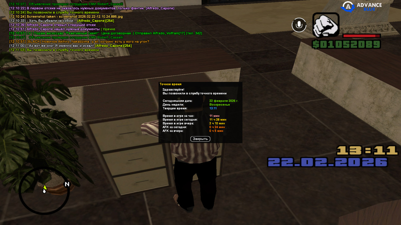 screenshot 2026 02 22 12 11 03 678