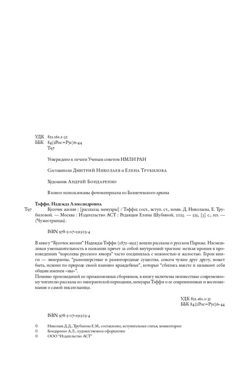 page-0004