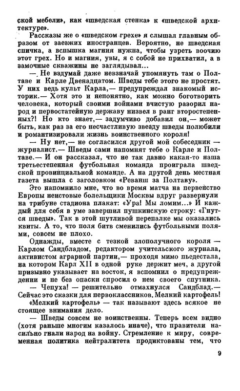 p0010