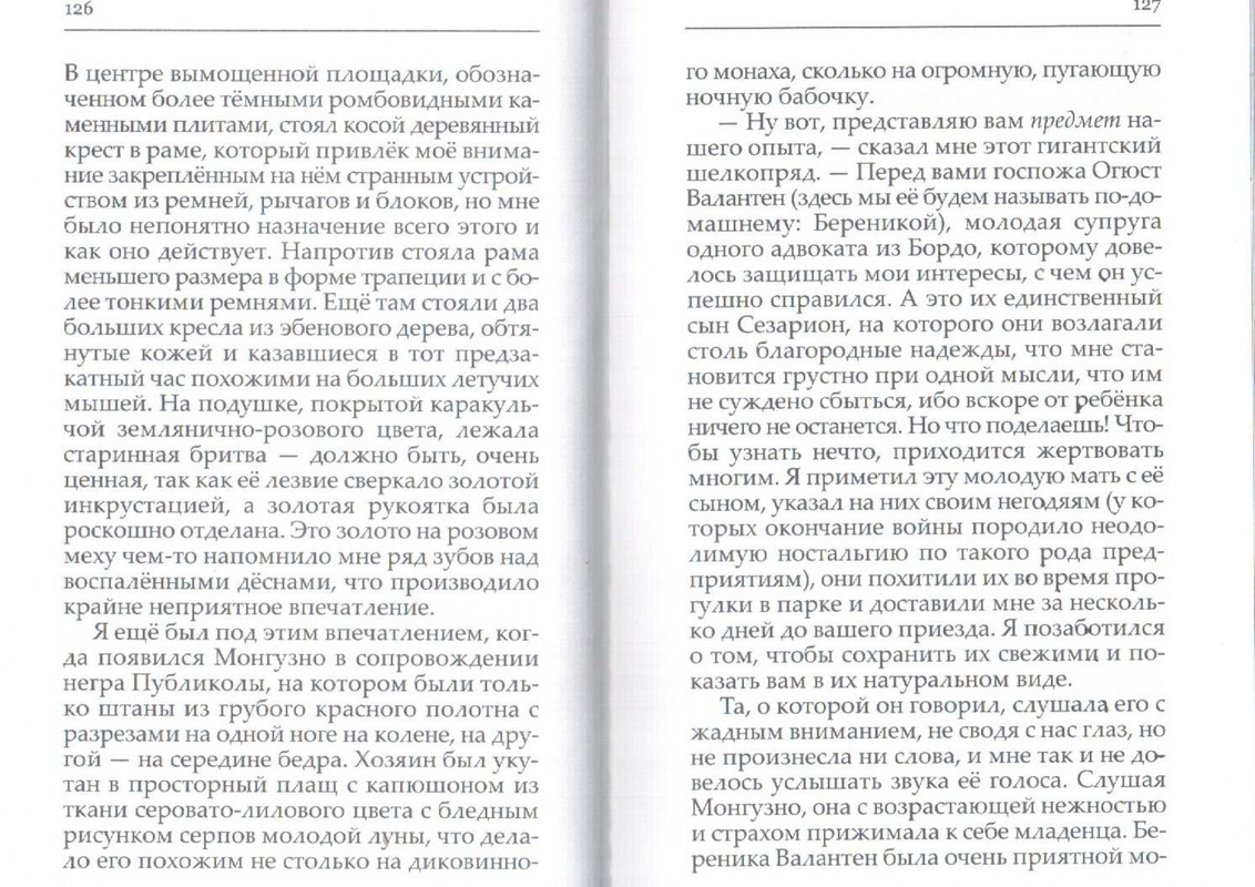 2007-page-0065