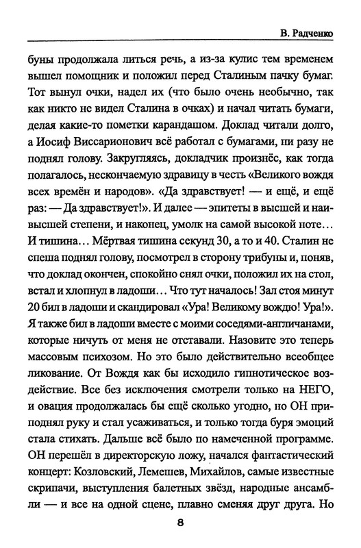 p0010