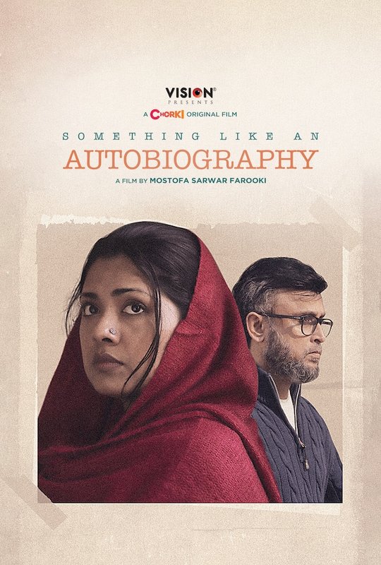 Something Like an Autobiography 2023 Bengali 720p CRKI WEB DL AAC2 0 H 264 TheBiscuitMan