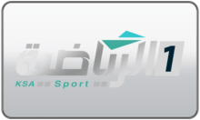 KSA Sports 1 logo