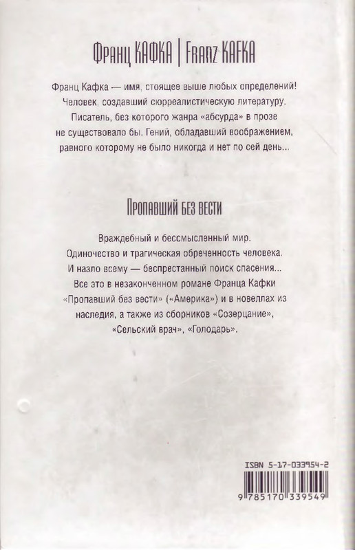 2-p0658