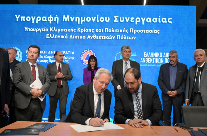 ΟΙΝΟΥΣΣΕΣ: ΜΝΗΜΟΝΙΟ ΣΤΗΡΙΞΗΣ ΑΠΟ ΤΟ ΥΠ. ΠΟΛΙΤΙΚΗΣ ΠΡΟΣΤΑΣΙΑΣ  ΓΙΑ ΤΗ ΘΩΡΑΚΙΣΗ ΤΟΥ ΝΗΣΙΟΥ