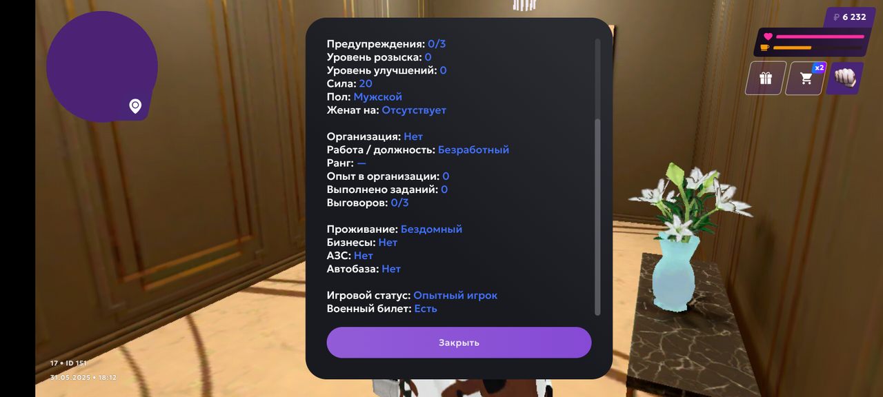 Screenshot_20250531-181223