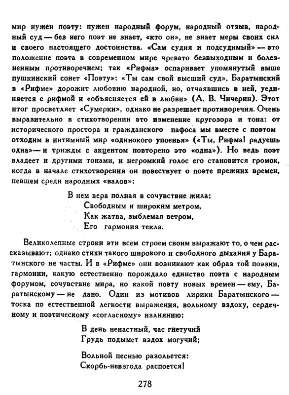 p0278