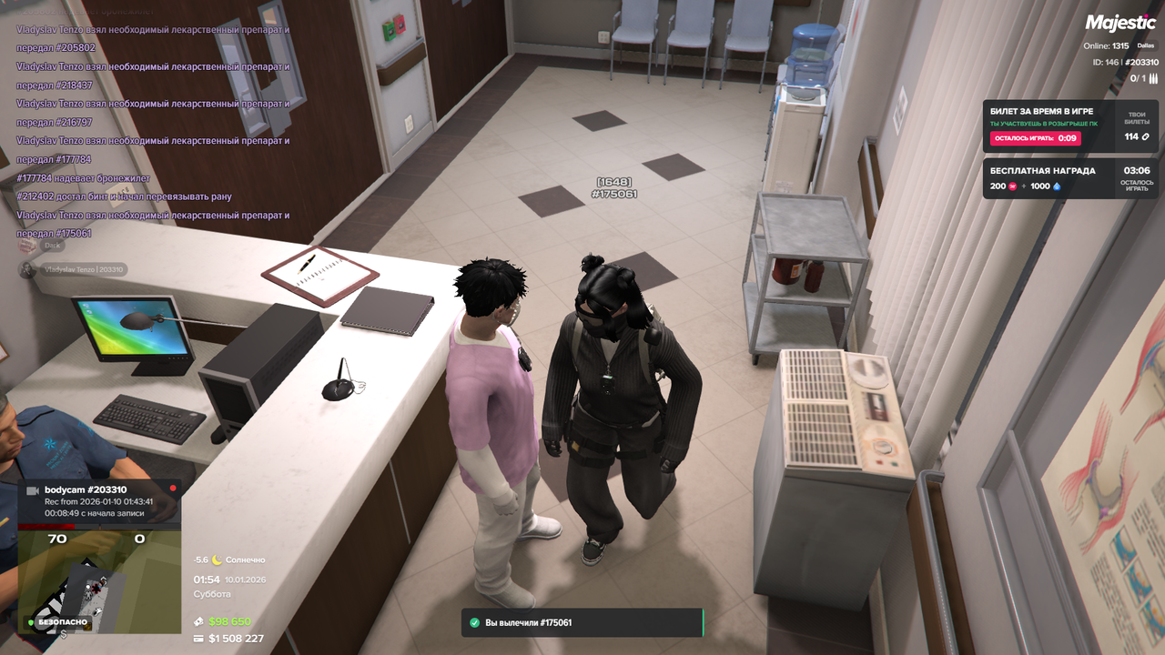 Знімок екрана 2026 01 10 005435