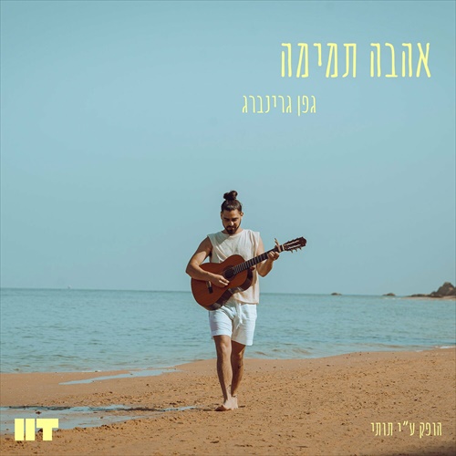 תמונה
