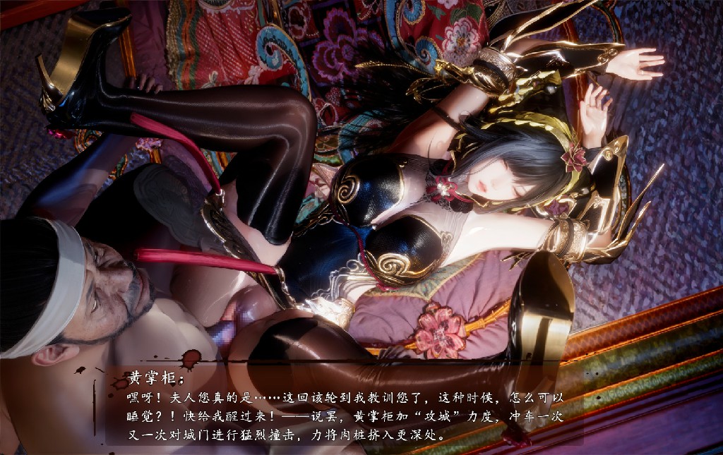 gogomatch村有牛210P 95MB (4)