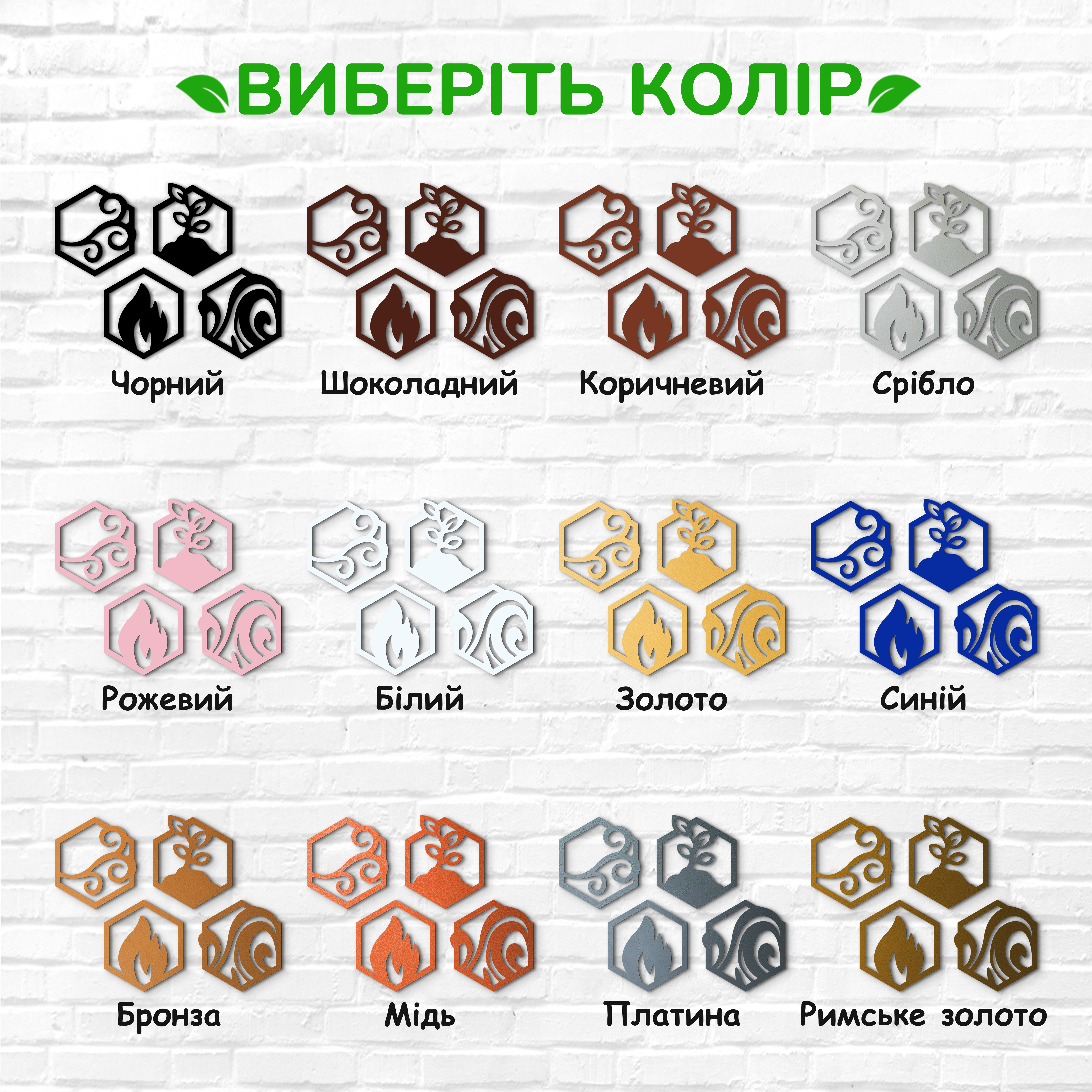 декоративне панно з дерева, сучасний декор для дому, декор з дерева на стіну, дерев'яне панно на стіну, сучасні картини для інтер єру, інтер'єрна картина з дерева, дерев'яний декор на стіну, сучасний декор стін