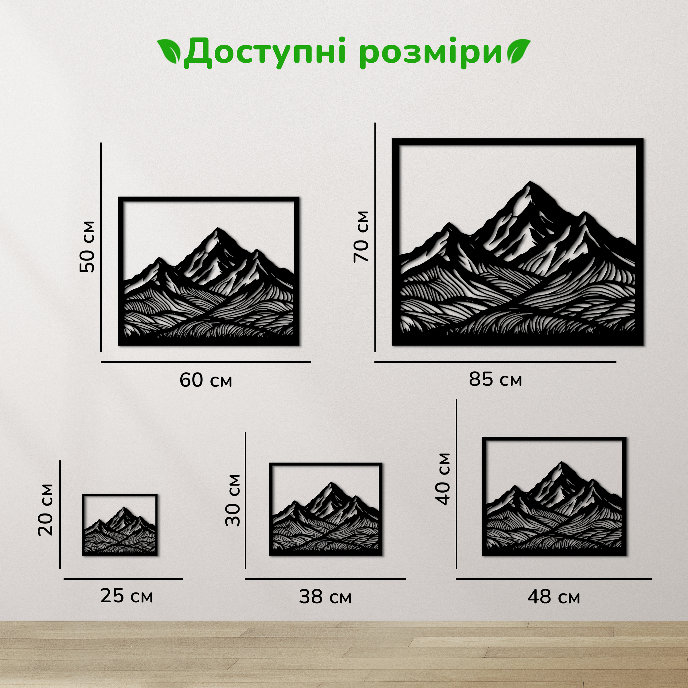 дерев'яний декор на стіну, настінний декор в кімнату, дерев'яний декор стін, декоративне панно з дерева, декор з дерева на стіну, сучасна картина на стіну, дерев'яне панно на стіну, настінний декор для дому