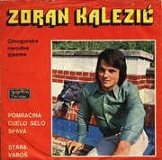 Zoran Kalezic - Diskografija Front