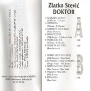 [Slika: unutrasnja.jpg]