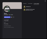 Screenshot-2026-07-10-202555