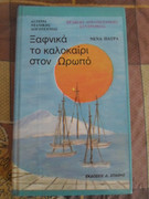 Εικόνα