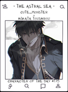 Cute-Monster-COTD-175