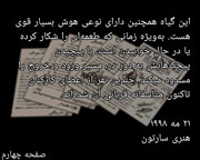 [تصویر:  IMG-20250501-212410-353.jpg]