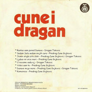 [Slika: Predrag-Cune-Gojkovic-Dragan-Tokovic-198...zadnja.jpg]