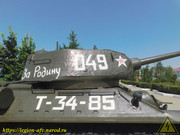 DSCN1532