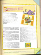 Origami-iz-tkani-25