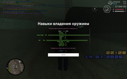 screenshot-2026-07-14-22-27-57-665