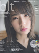 blt-64