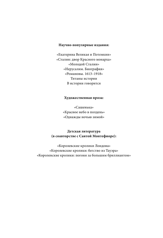 ASE000000000832935-06