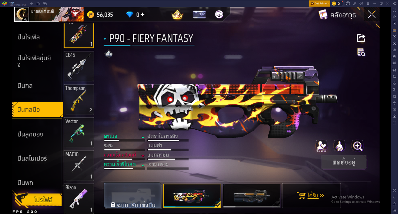 รหัสสินค้า FF6884 [เชื่อมGG] รูปที่ 25