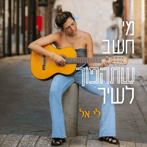 תמונה