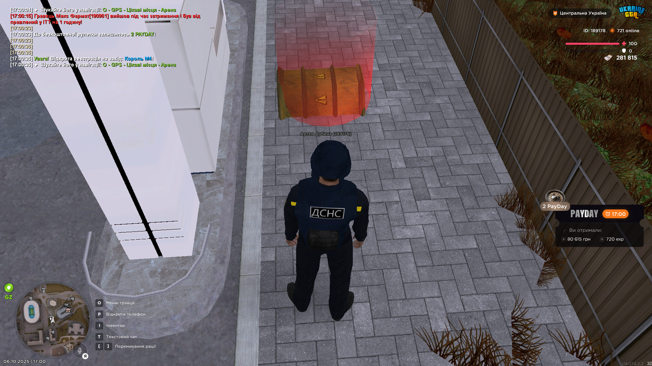 UKRAINE GTA 06.10.2025 17_00_36