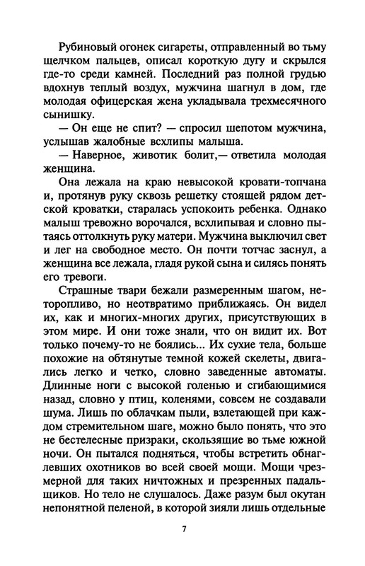 p0010