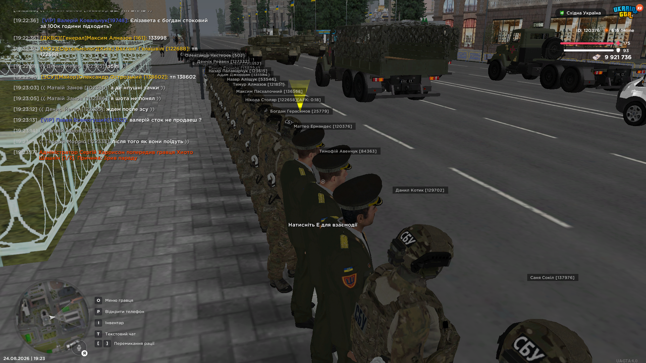 UKRAINE GTA 24 08 2026 19 23 24