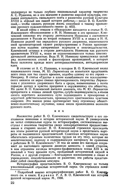 p0022
