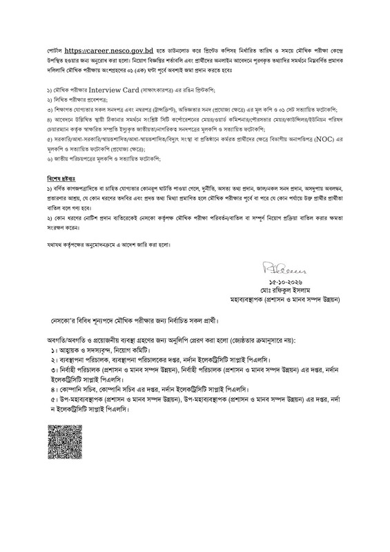 NESCO-Viva-Date-2026-PDF-3