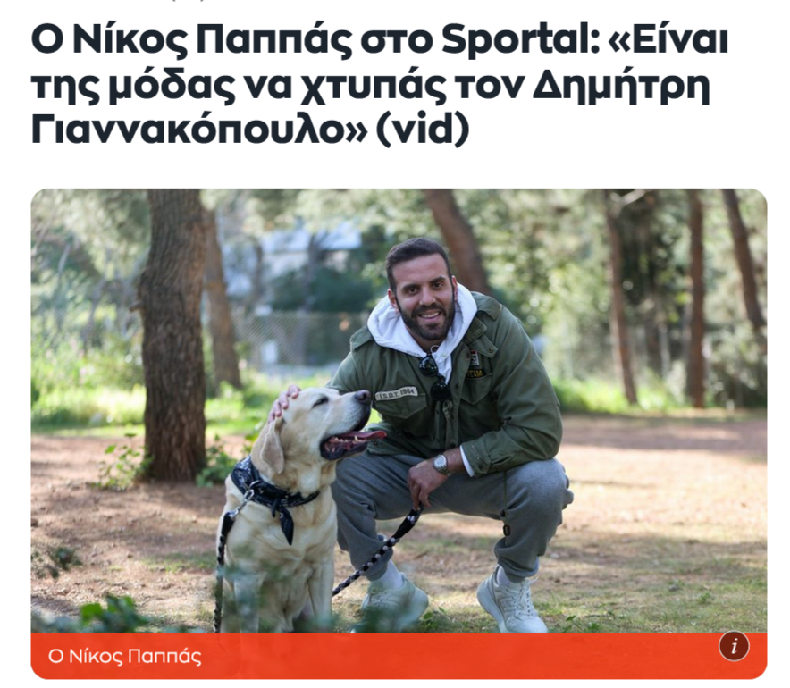 Εικόνα