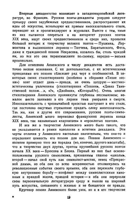 p0021