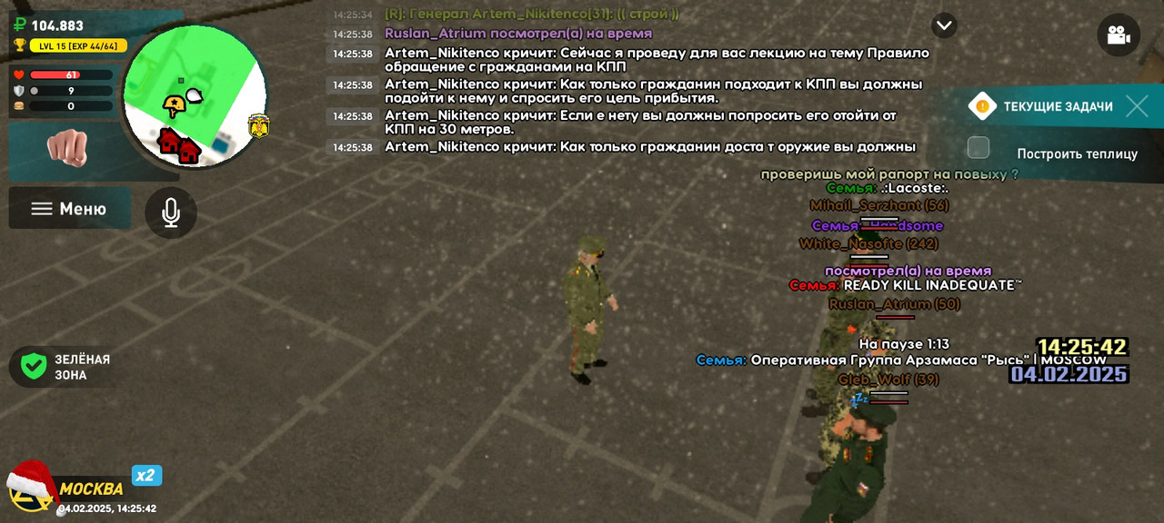 Screenshot_2025-02-04-15-25-43-032_com.liverussia.cr