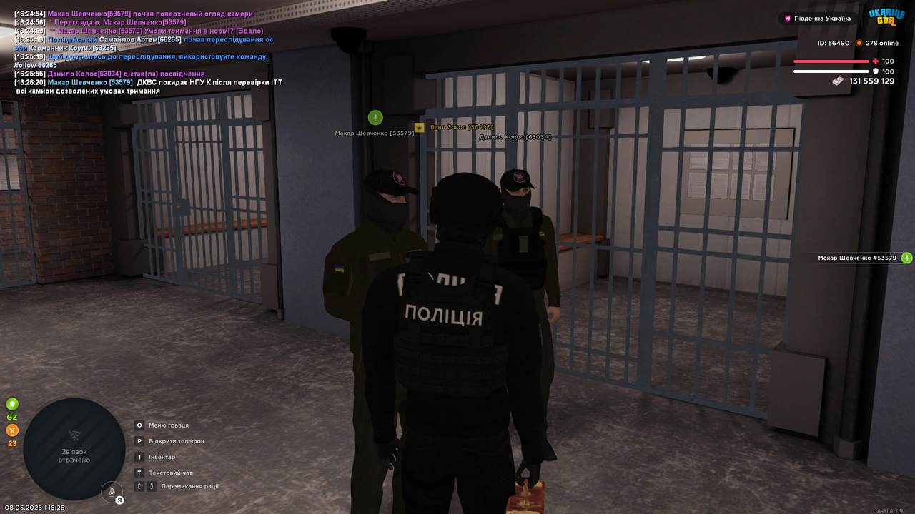 UKRAINE GTA 08 05 2026 16 26 25