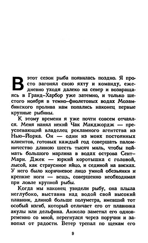 p0012