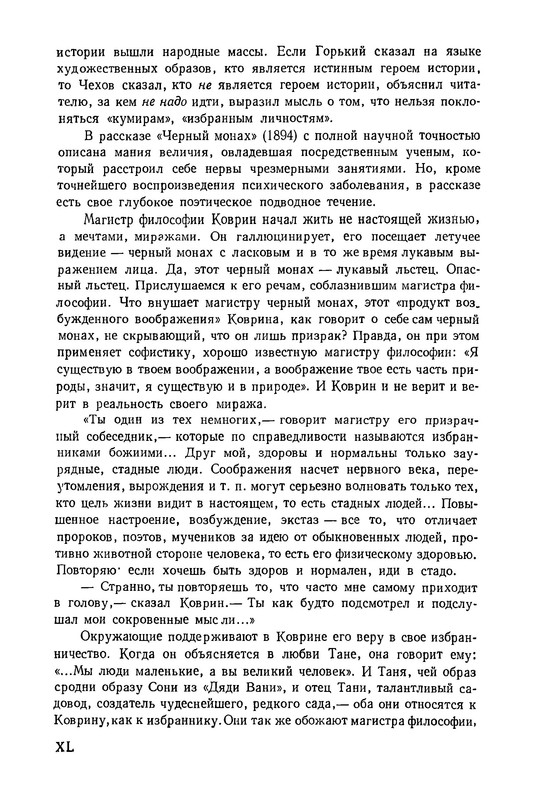 p0043