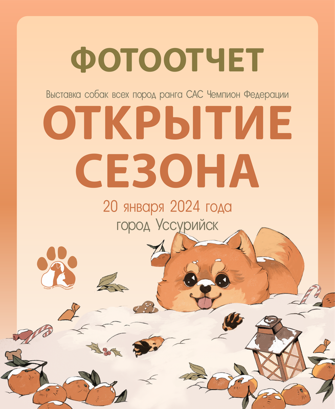 фотоотчет — Postimages